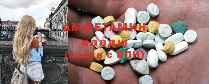 Amphetamine Розовый  Курганинск 